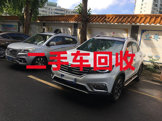 天津高价汽车回收-收购二手车